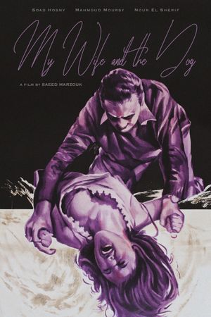 My Wife and the Dog's poster