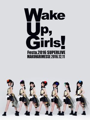 Wake Up, Girls！Festa. 2016 SUPER LIVE's poster