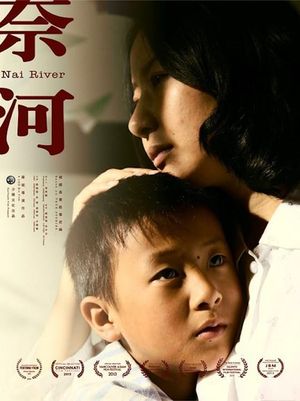 Nai River's poster image