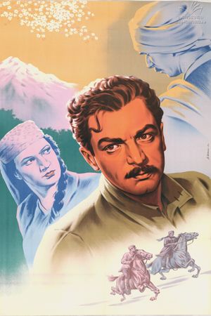 Gazapkhuli Sakenshi's poster