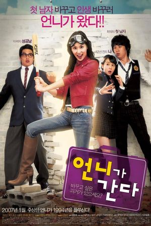 Project Makeover's poster