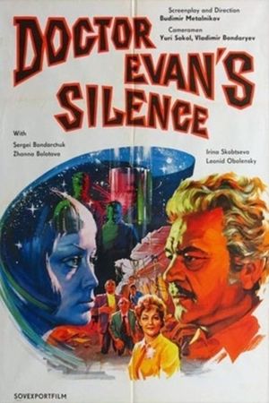 Dr. Iven's Silence's poster