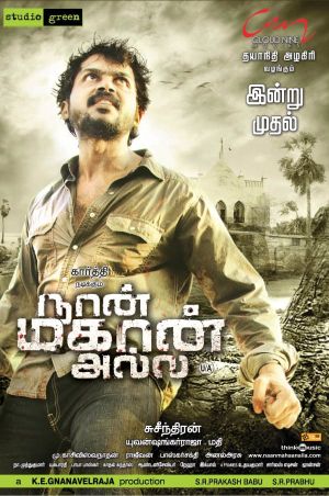 Naan Mahaan Alla's poster