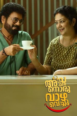 Achanoru Vazha Vechu's poster