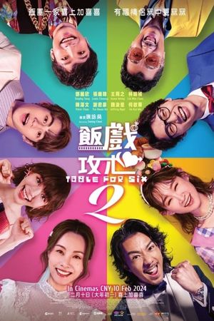 Table for Six 2's poster