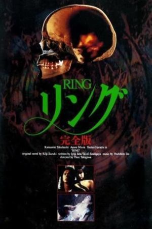 Ring's poster