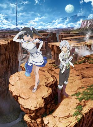 Is It Wrong to Try to Pick Up Girls in a Dungeon - Arrow of the Orion's poster