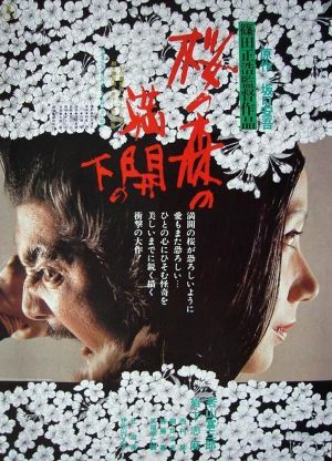 Under the Blossoming Cherry Trees's poster