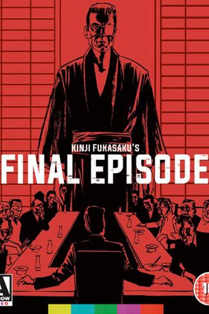 Final Episode's poster