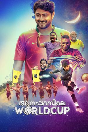 Aanaparambile World Cup's poster