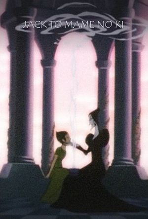 Jack and the Beanstalk's poster