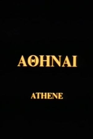 Athene's poster