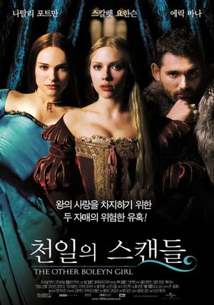 The Other Boleyn Girl's poster