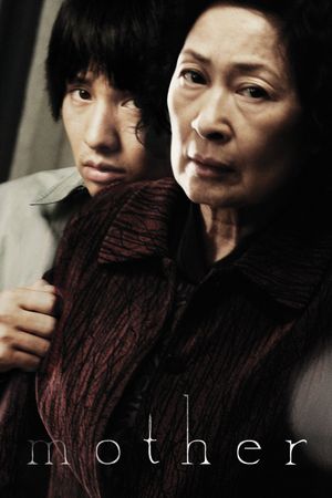 Mother's poster
