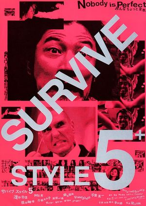 Survive Style 5+'s poster image