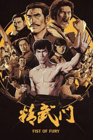 Fist of Fury's poster