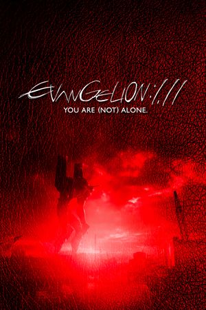 Evangelion: 1.0 You Are (Not) Alone's poster