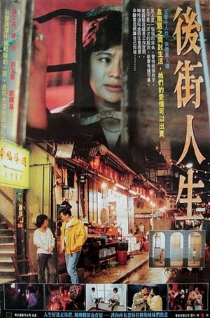 Queen of Temple Street's poster