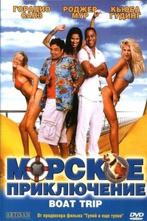 Boat Trip's poster