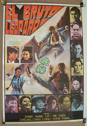 Xue bao's poster