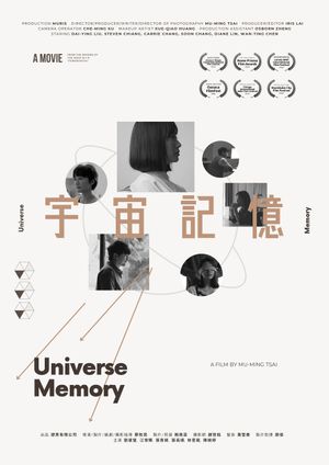 Universe Memory's poster