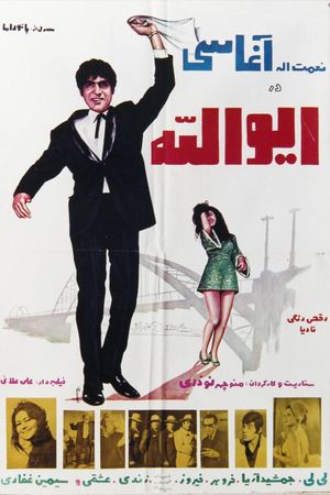 Bravo's poster