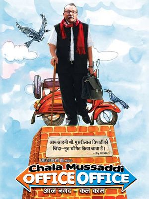 Chala Mussaddi - Office Office's poster