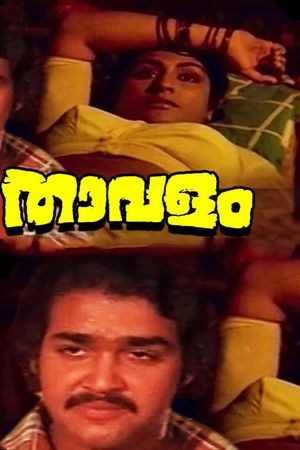 Thavalam's poster