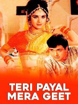 Teri Payal Mere Geet's poster