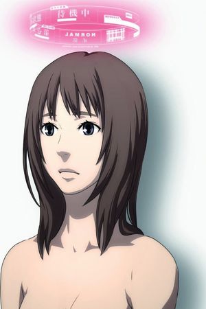 Time of Eve's poster