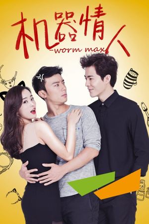 Worm Max's poster