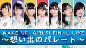 Wake Up, Girls! Final Live ~Parade of Memories~'s poster