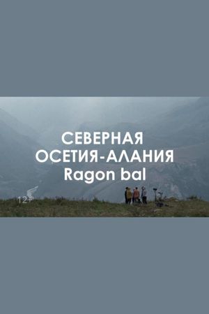 Ragon bal: precious to my heart winds's poster