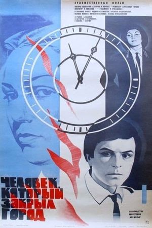 The Man Who Closed the City's poster