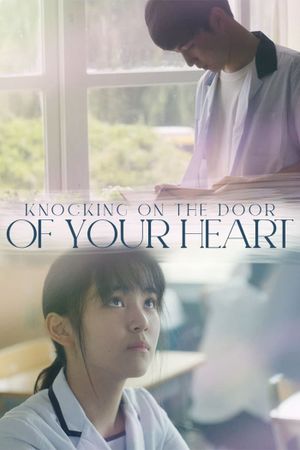 Knocking On The Door of Your Heart's poster