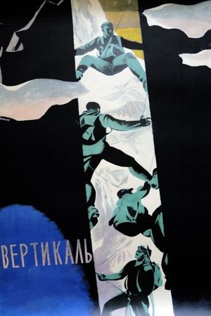 Vertikal's poster