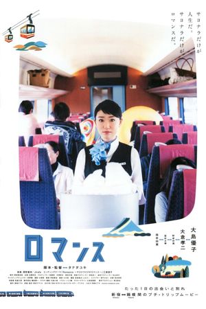 Round Trip Heart's poster