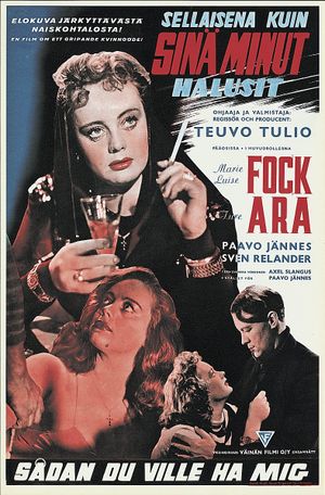 The Way You Wanted Me's poster