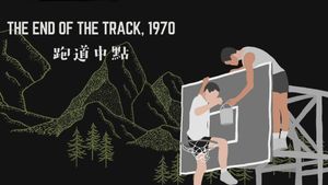 The End of the Track's poster