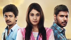 Maanagaram's poster