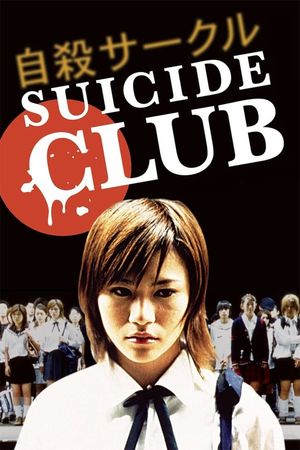 Suicide Club's poster