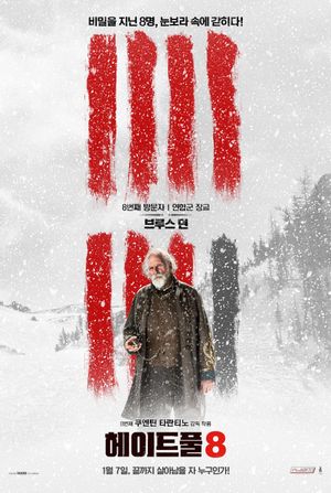 The Hateful Eight's poster