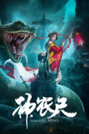 Sword of Shennong's poster