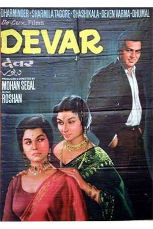 Devar's poster