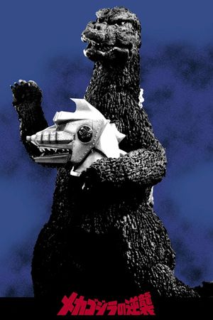 Terror of Mechagodzilla's poster