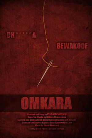 Omkara's poster