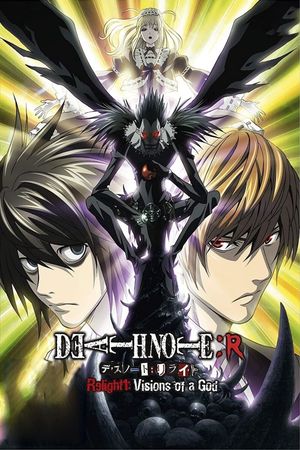 Death Note Relight 1: Visions of a God's poster