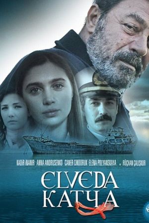 Elveda Katya's poster