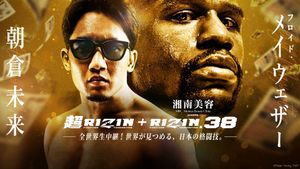 Super RIZIN's poster