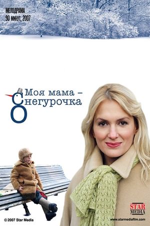 My mother is the snow maiden's poster image